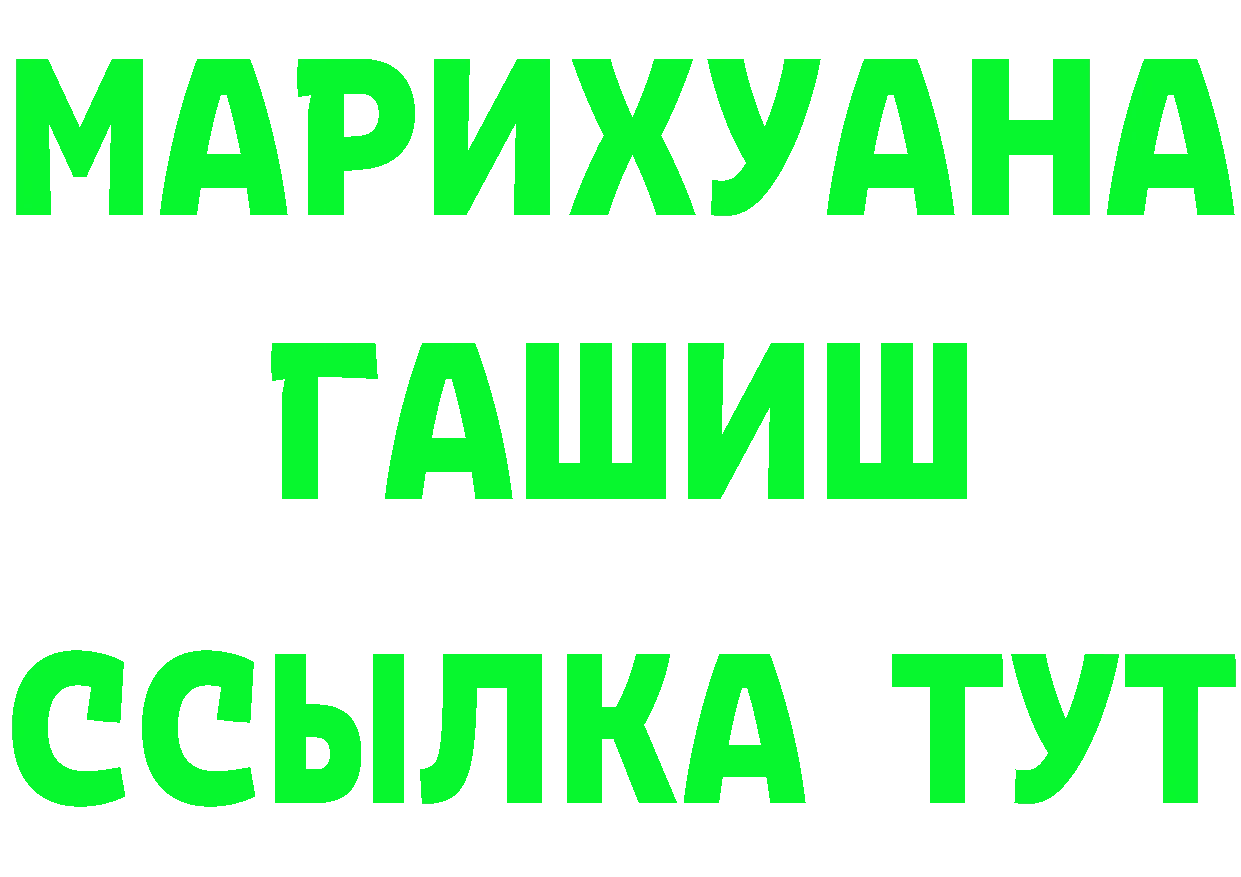 Как найти закладки? это клад Харовск